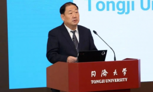 全球教育聚焦上海：第10届大学理事会中国年会成功召开