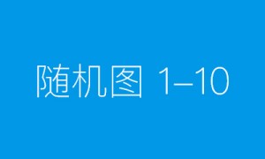 “数联万物体验节”圆满落幕 关国荣引领数字技术普及新篇章